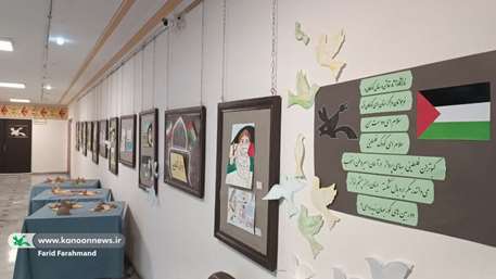  نمایشگاه آثار هنری اعضای مراکز فرهنگی‌ هنری کانون پرورش فکری کودکان و نوجوانان سیستان و بلوچستان به یاد کودکان غزه و فلسطین 