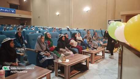  آغاز ویژه برنامه‌ها و جشن‌های هفته ملی کودک در کانون سیستان و بلوچستان